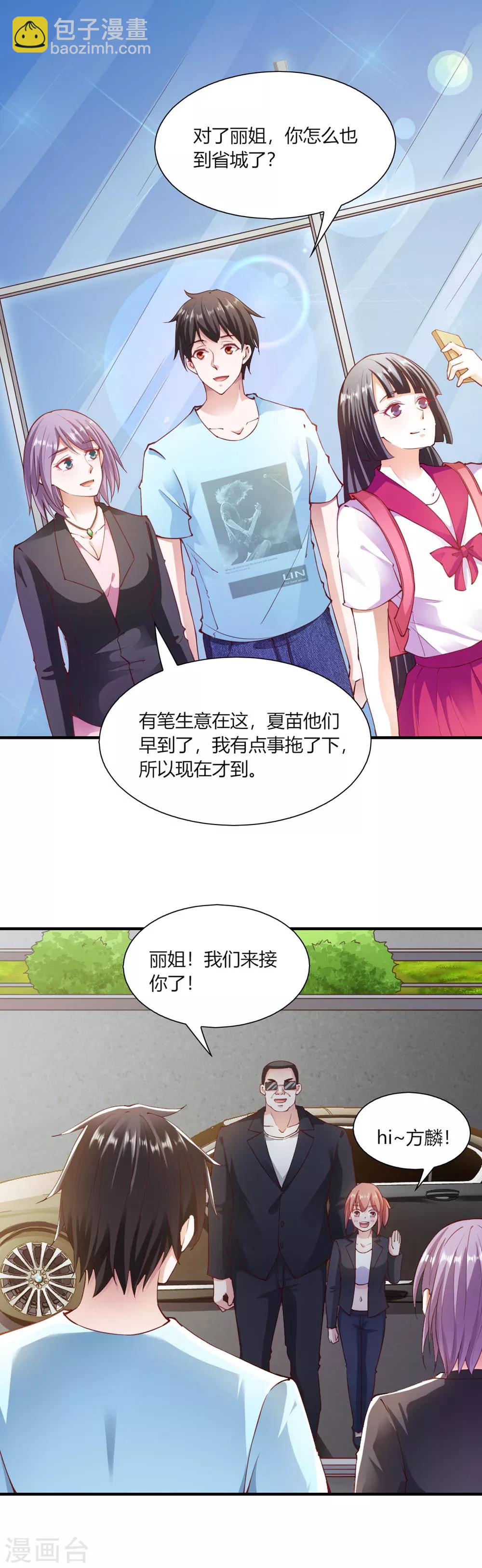 第96话-第100话