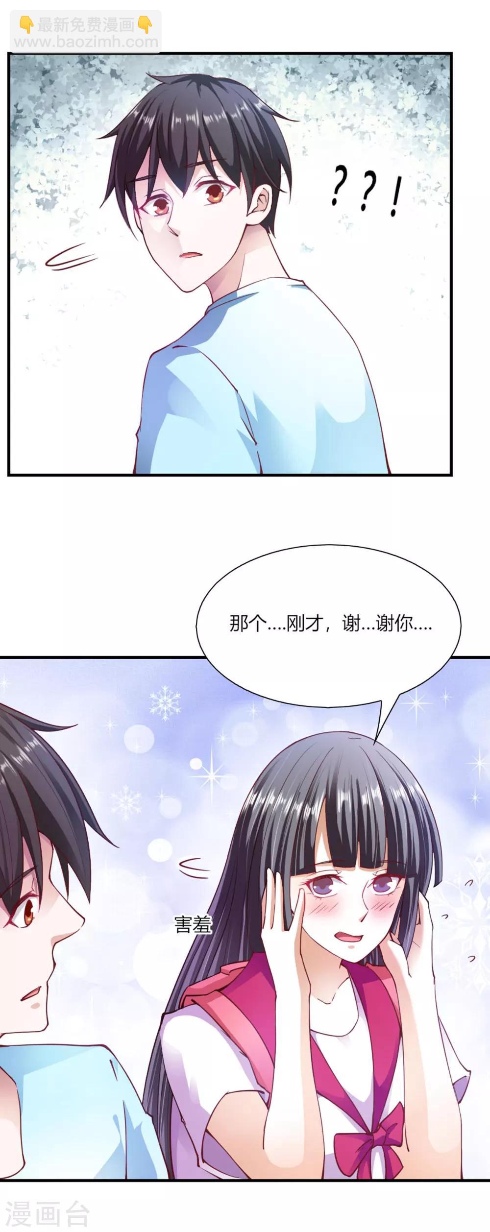 第96话-第100话