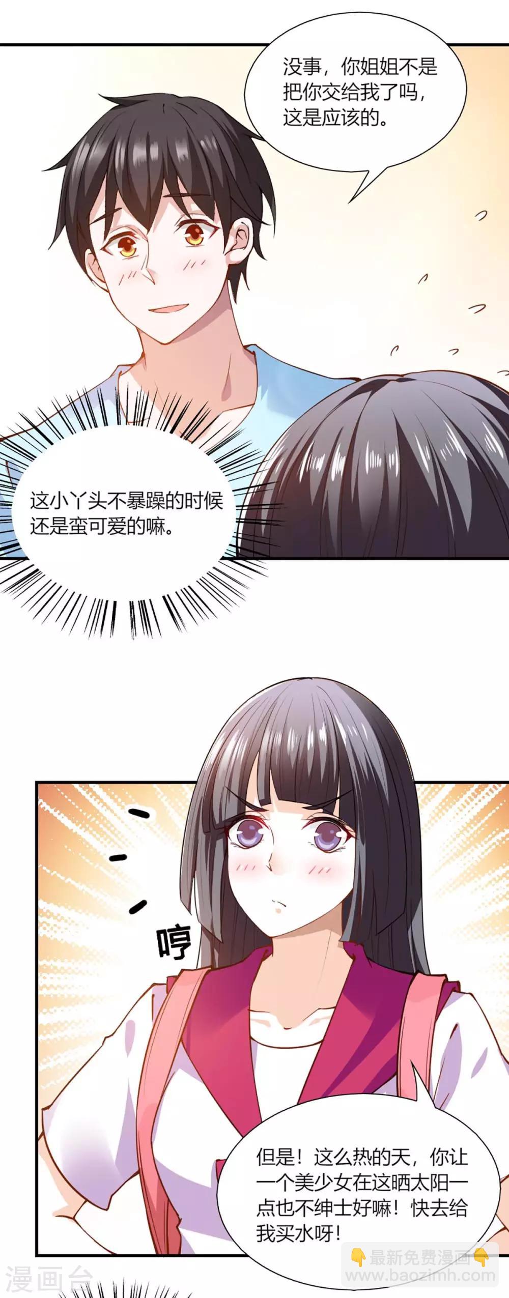 第96话-第100话