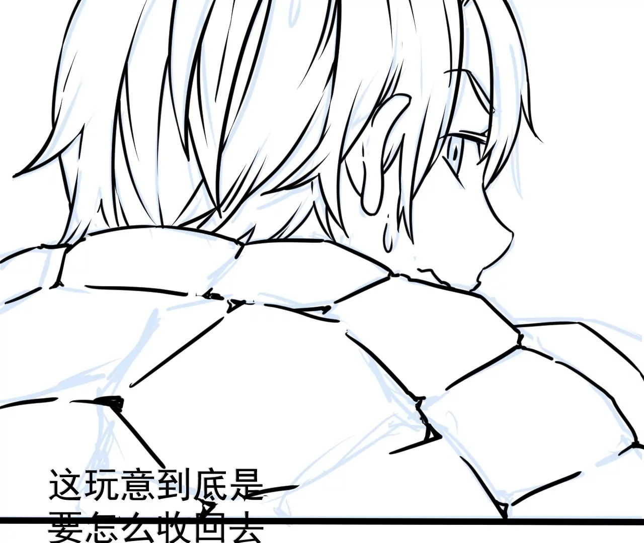 🍘我的外挂是玄武 02话 第12页