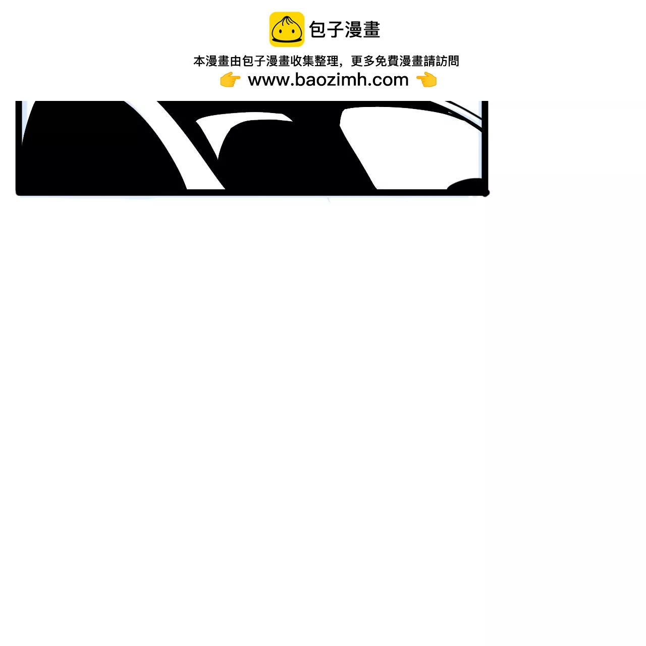 🍘我的外挂是玄武 02话 第2页