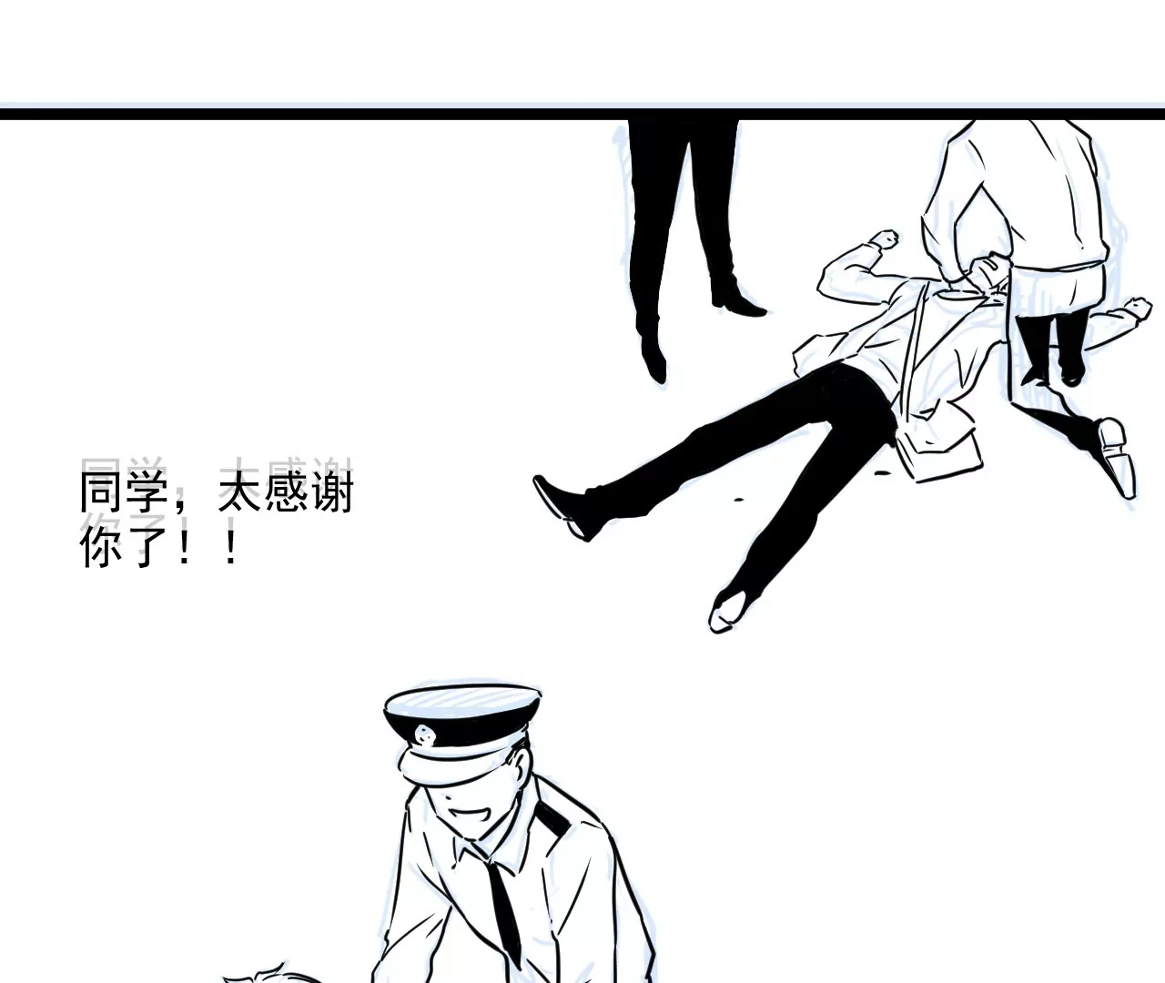 🍘我的外挂是玄武 02话 第3页