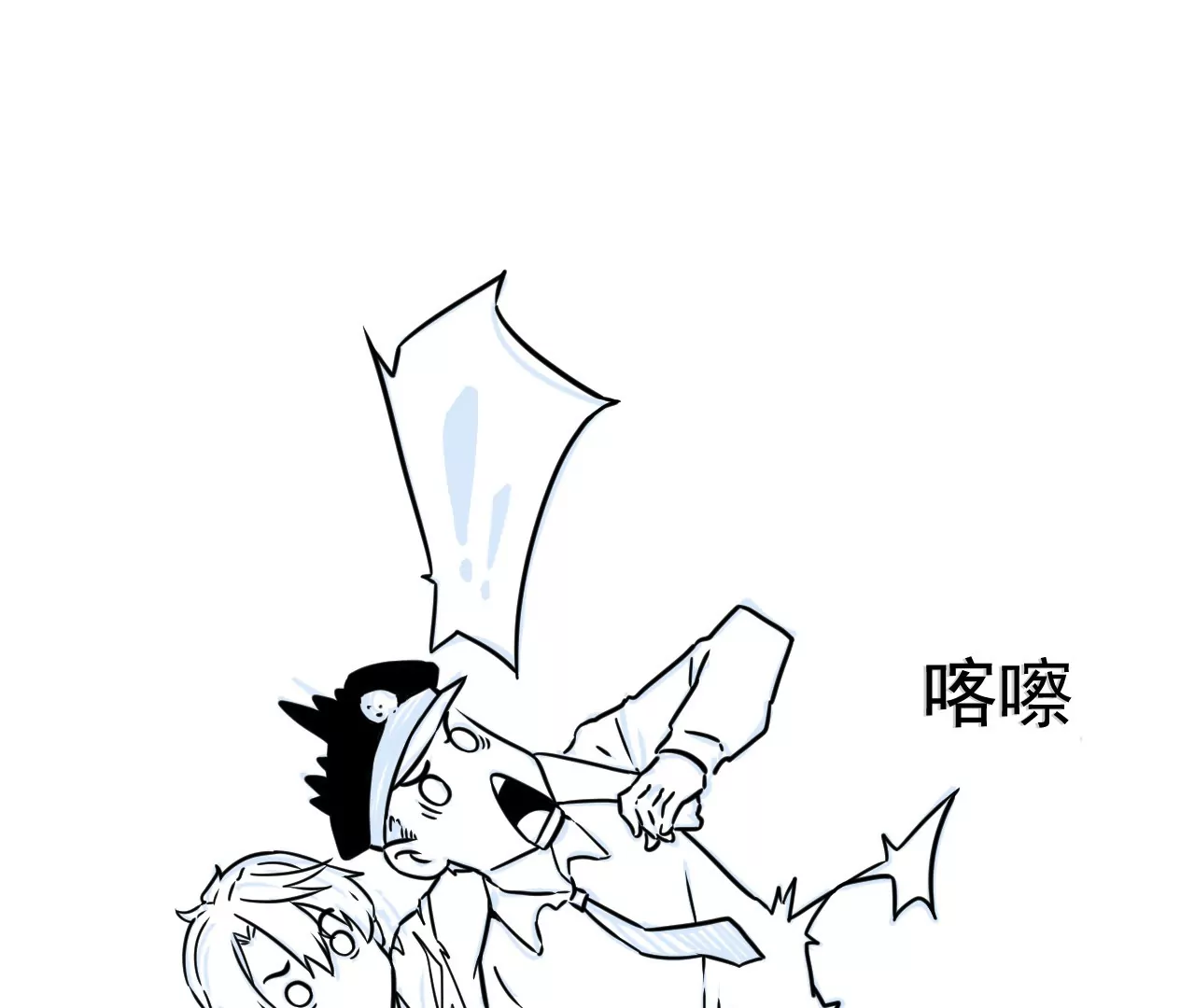 🍘我的外挂是玄武 02话 第5页