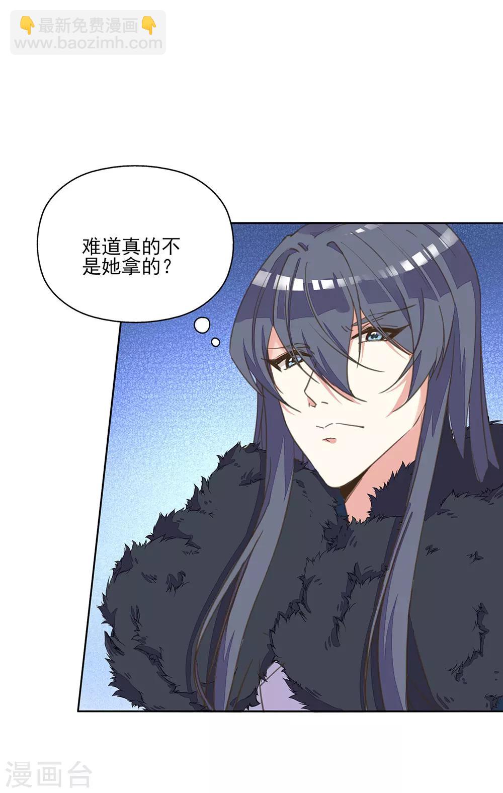 第11话 我来告诉你什么叫男人！-第12话