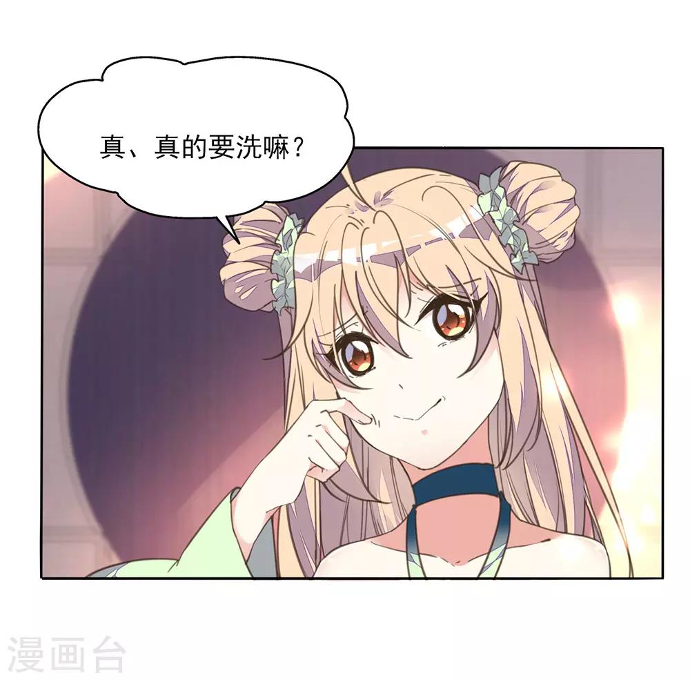 第11话 我来告诉你什么叫男人！-第12话