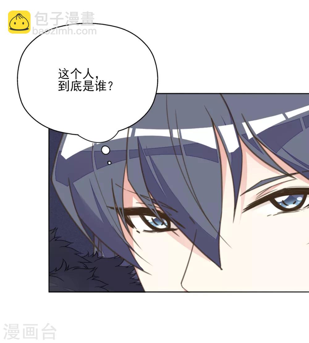 第13话 王爷动心了？-第14话