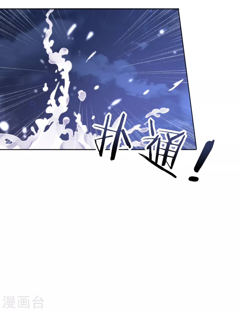 第13话 王爷动心了？-第14话