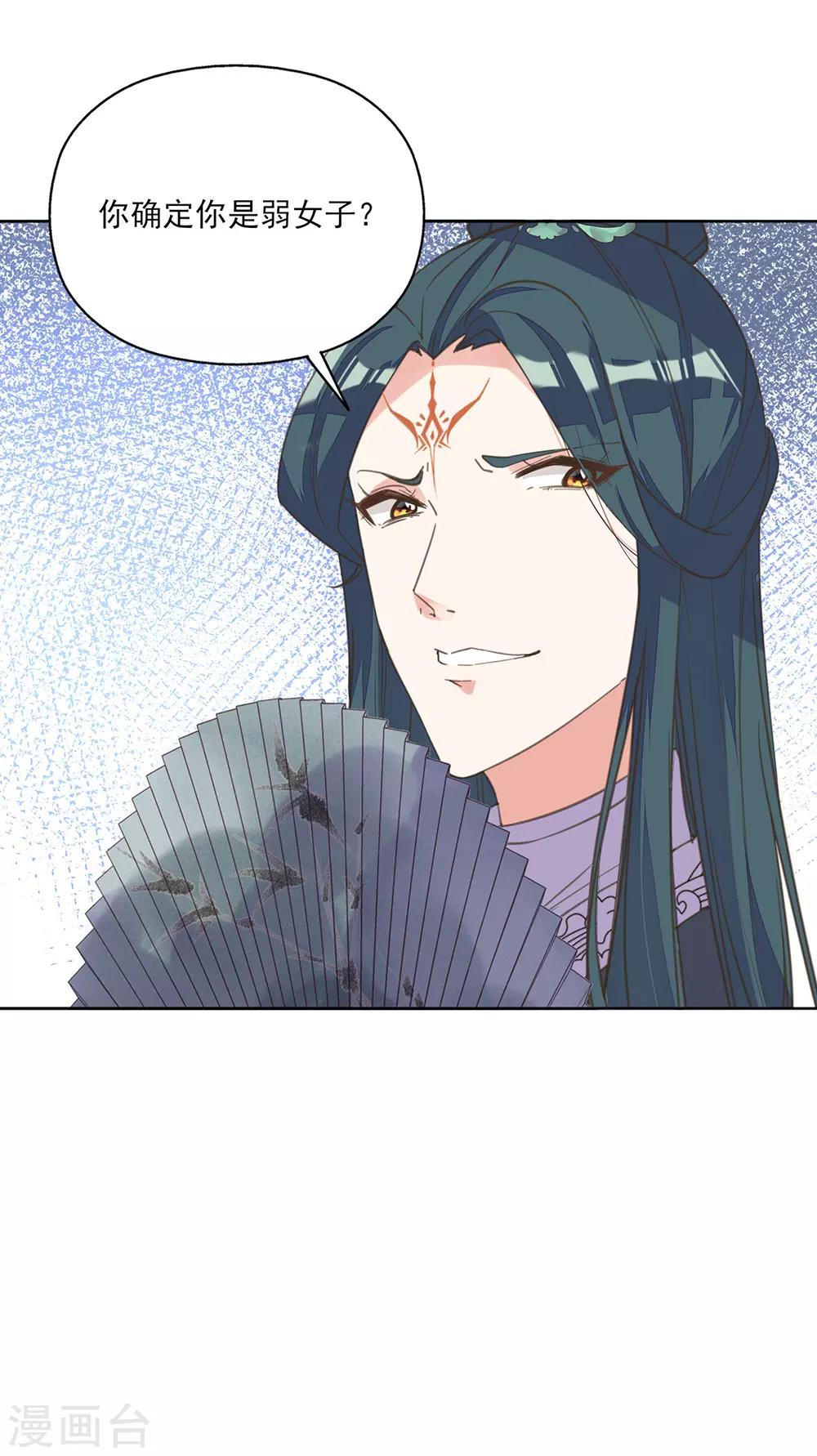 第15话 时来运转拜神仙-第16话