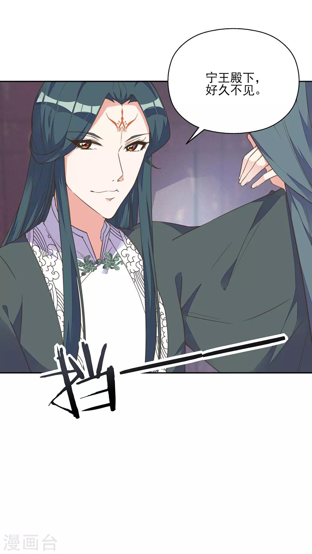 第15话 时来运转拜神仙-第16话
