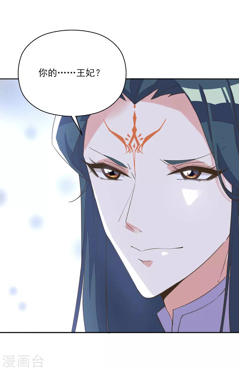 第15话 时来运转拜神仙-第16话