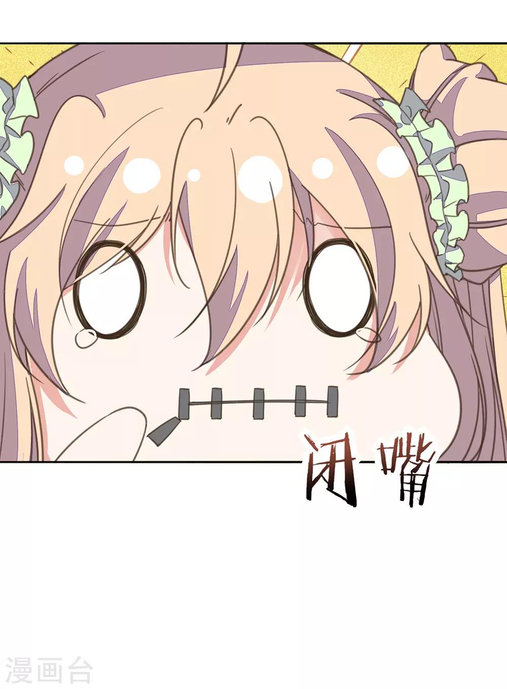 第15话 时来运转拜神仙-第16话
