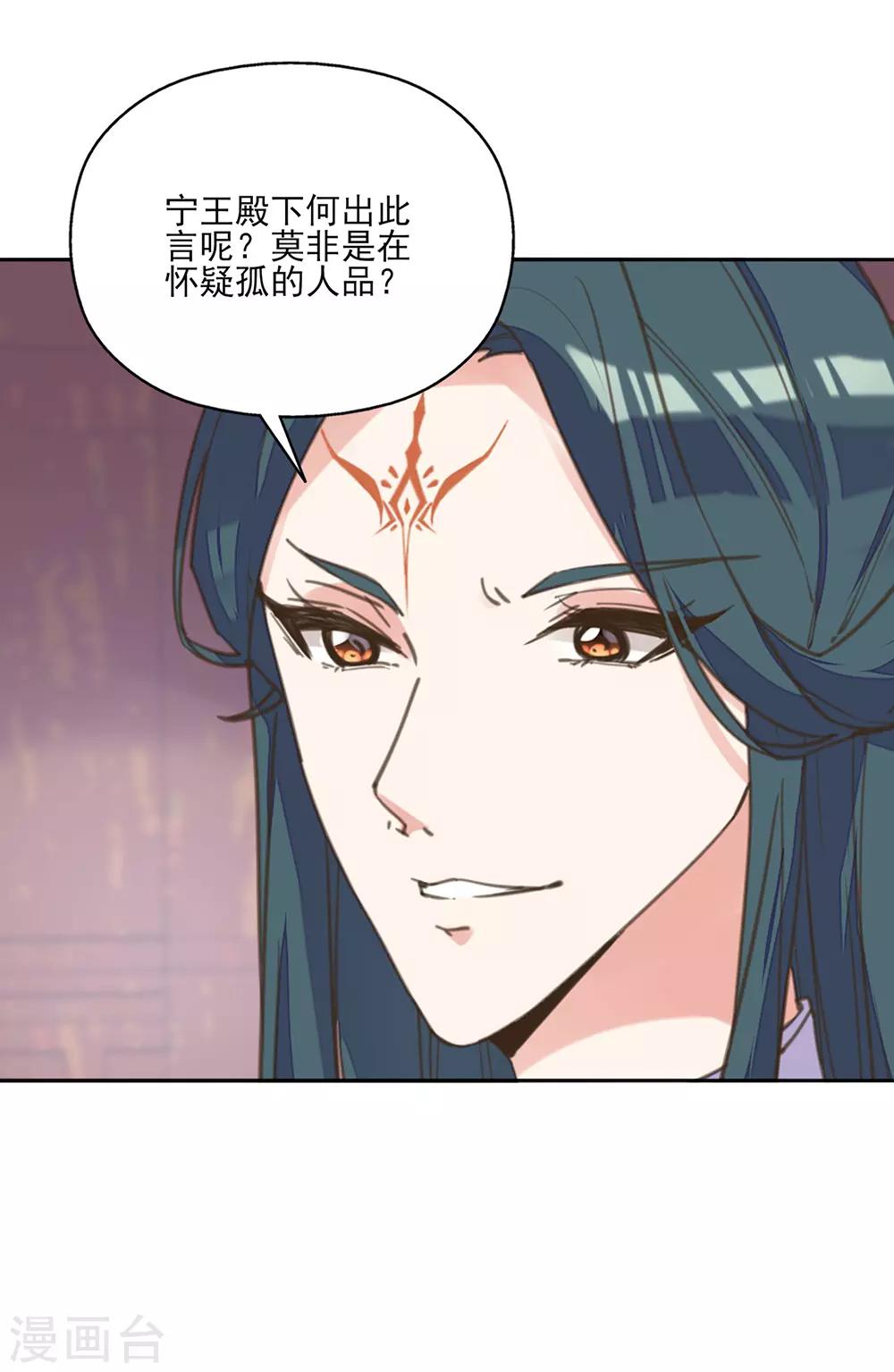 第15话 时来运转拜神仙-第16话