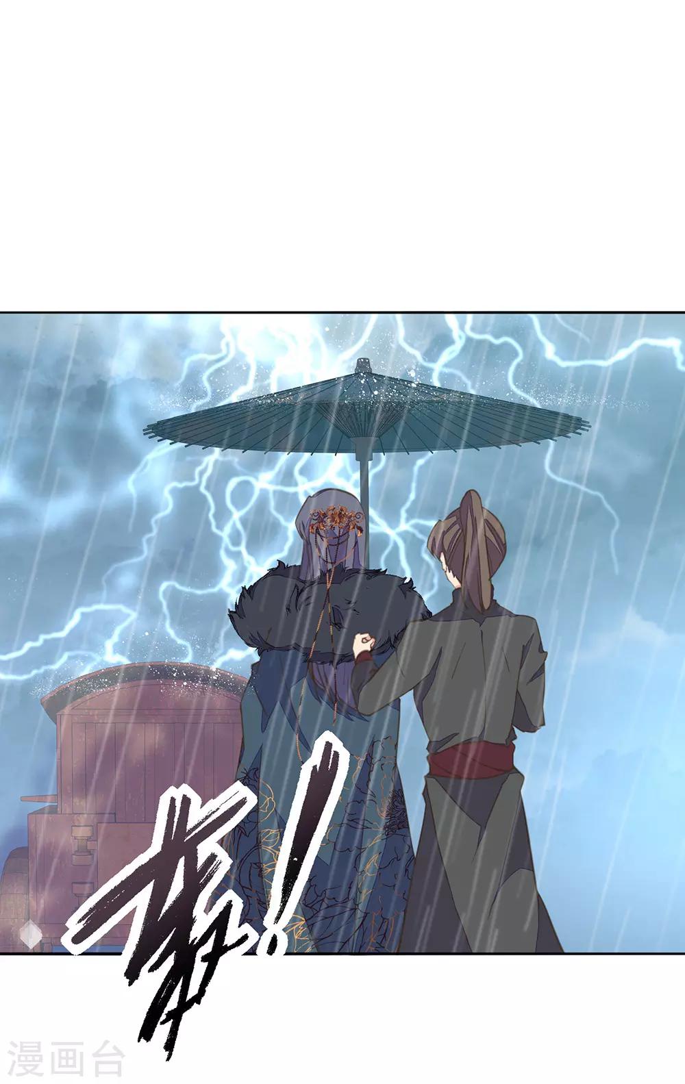 第15话 时来运转拜神仙-第16话