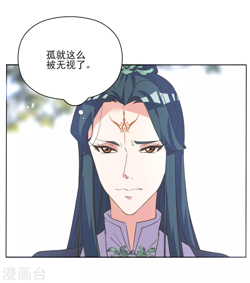 第16话 故人重逢心情爽-第18话