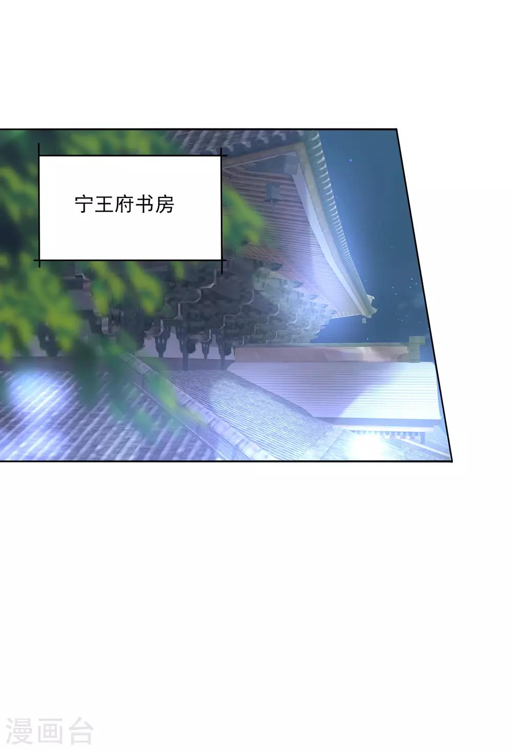 第16话 故人重逢心情爽-第18话