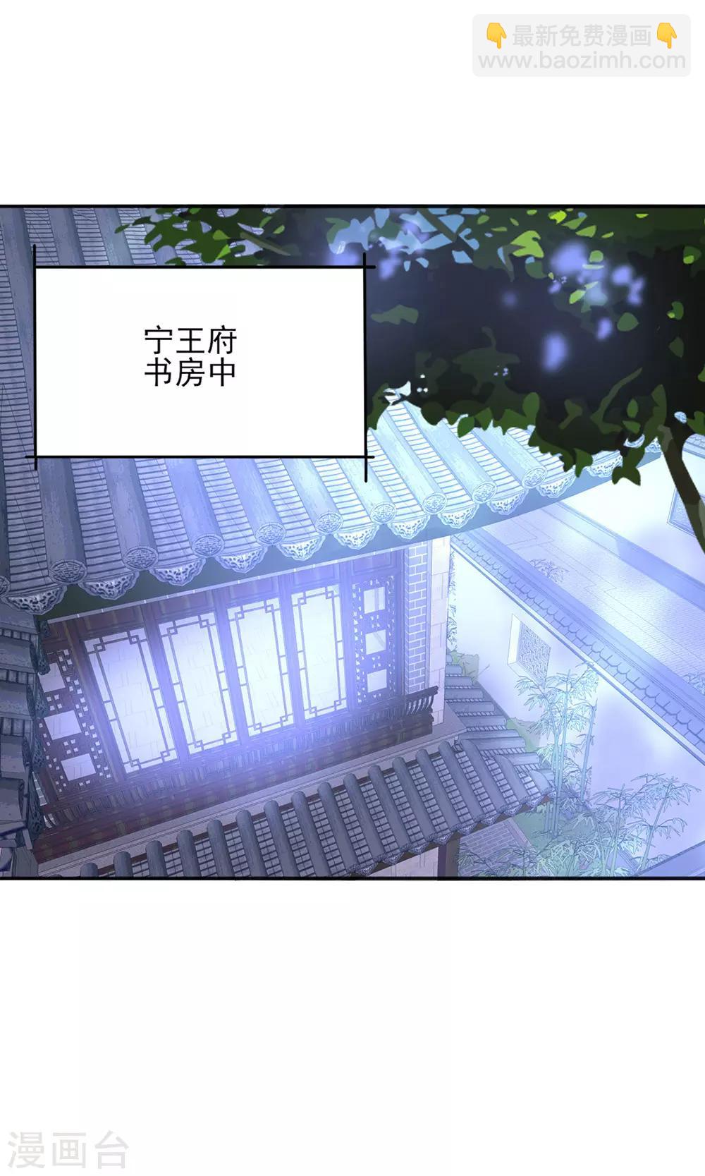 第19话 路遇大婶遭拐卖-第22话