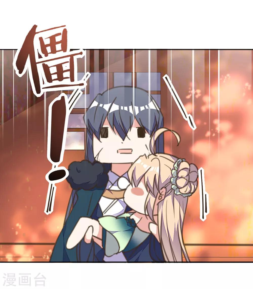 第23话 同床共枕-第26话