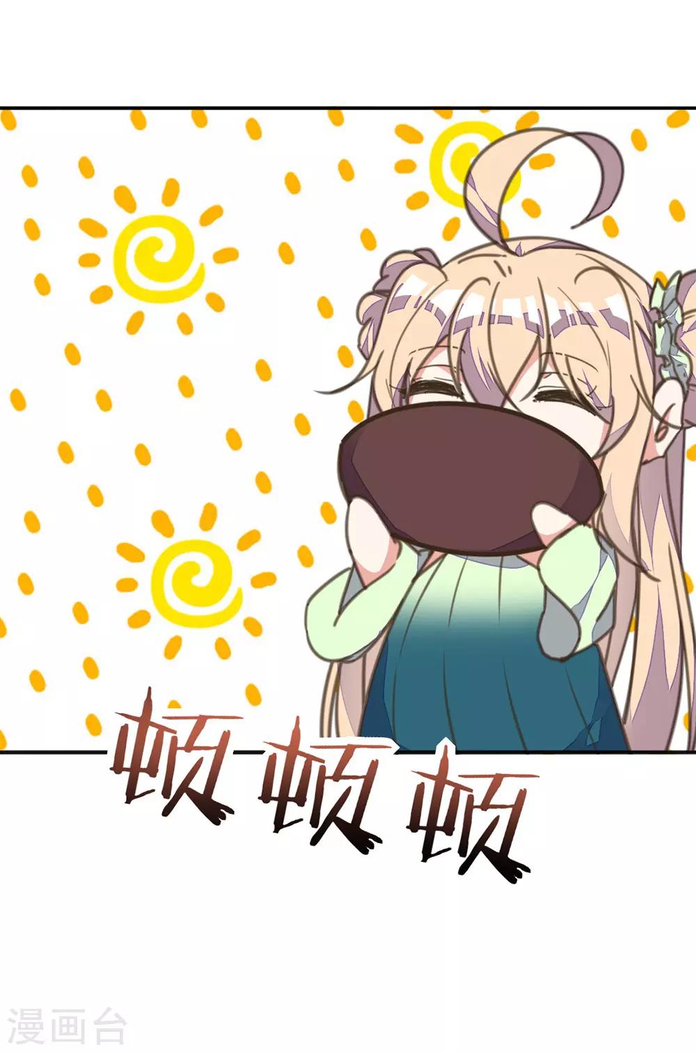 第25话 王府破产？-第28话