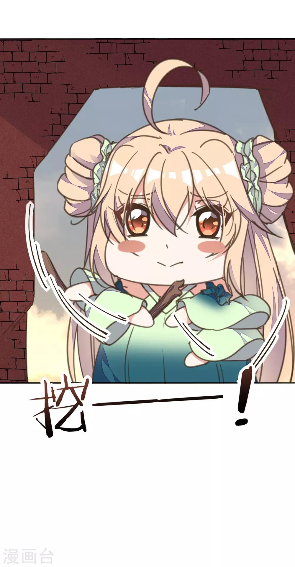 第25话 王府破产？-第28话