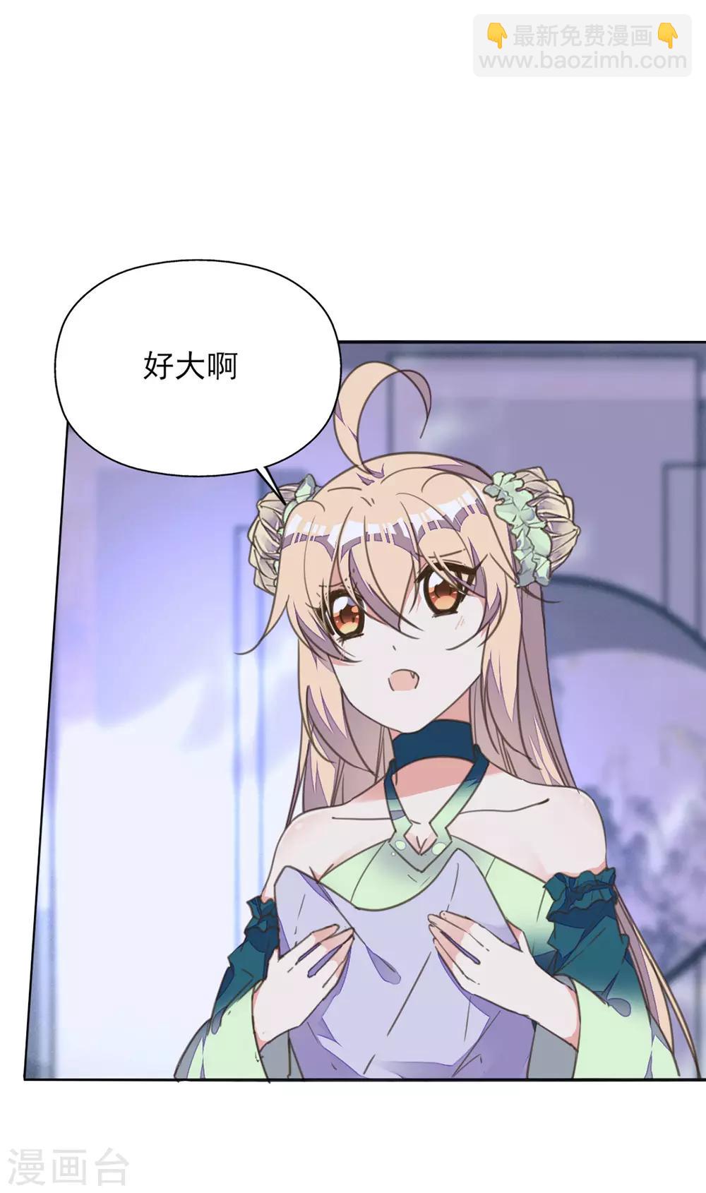 第25话 王府破产？-第28话