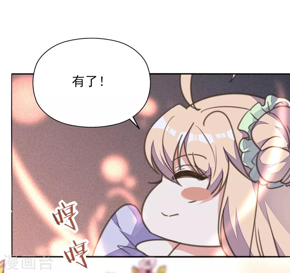 第25话 王府破产？-第28话