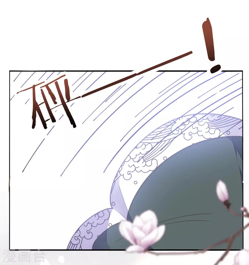 第27话 贴身丫鬟多磨难-第30话