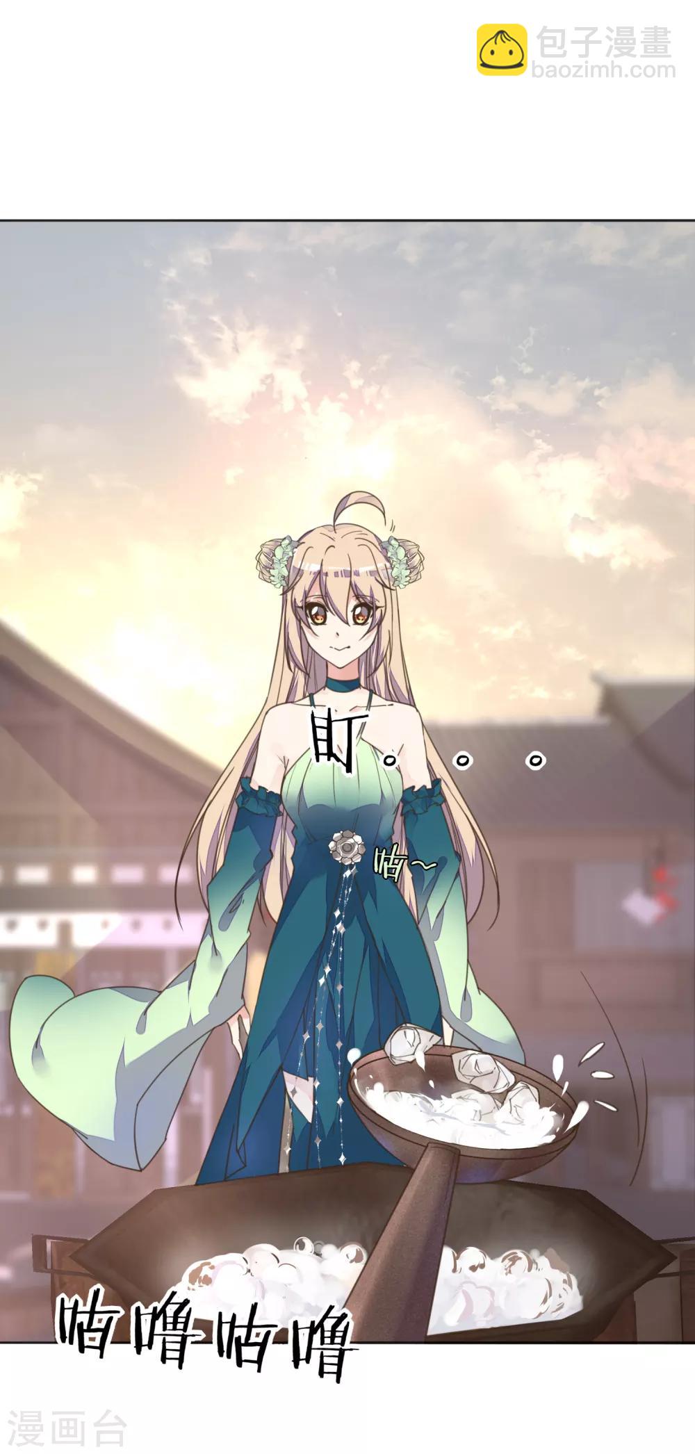 第3话 人间美食不可辜负-第4话