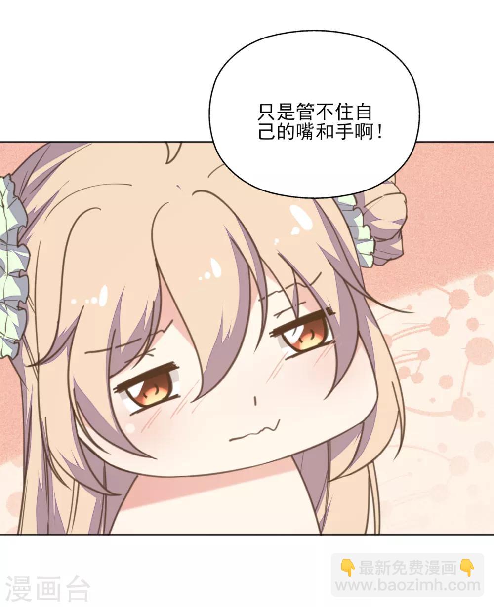 第3话 人间美食不可辜负-第4话