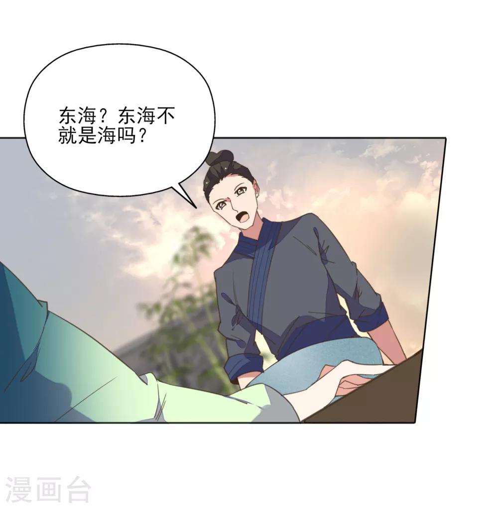 第3话 人间美食不可辜负-第4话