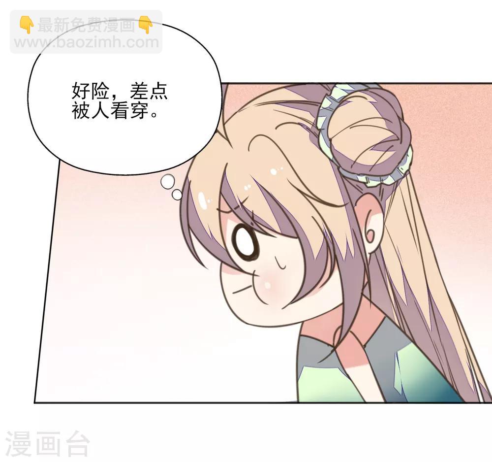 第3话 人间美食不可辜负-第4话