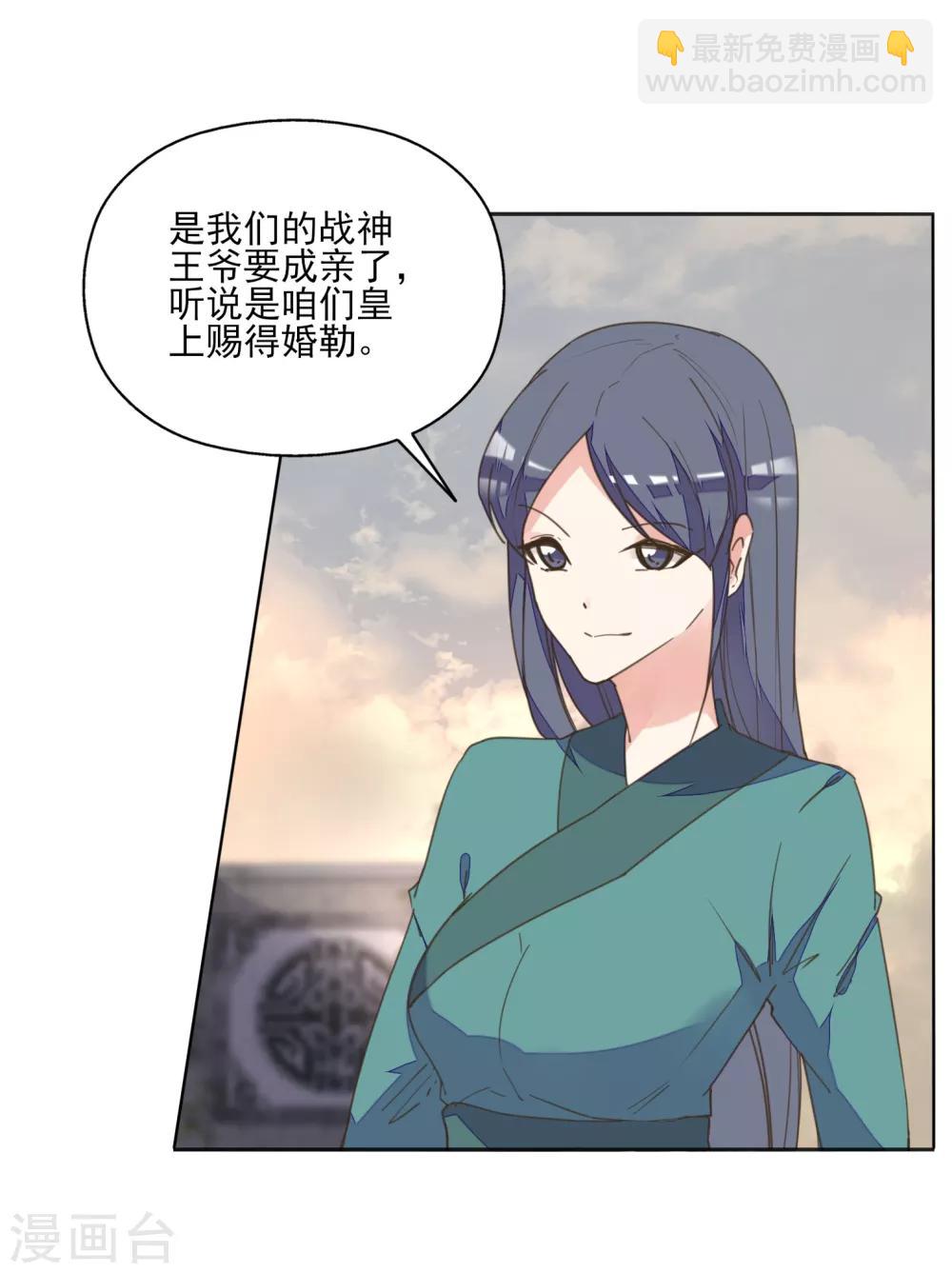 第3话 人间美食不可辜负-第4话