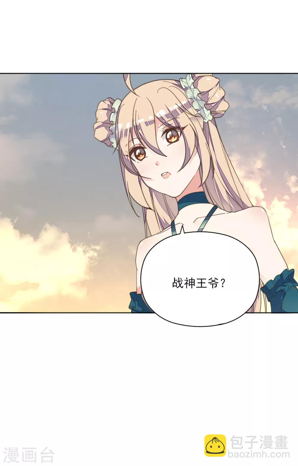 第3话 人间美食不可辜负-第4话