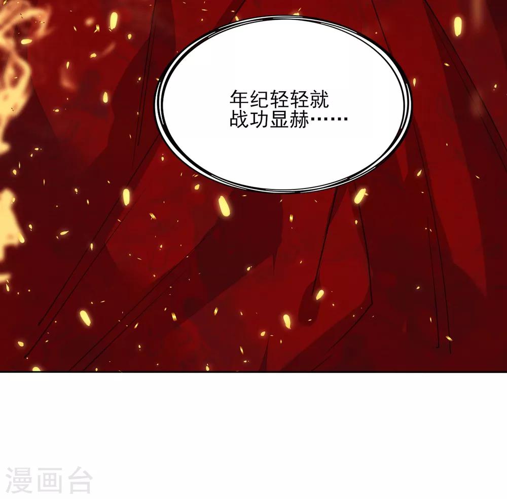 第3话 人间美食不可辜负-第4话