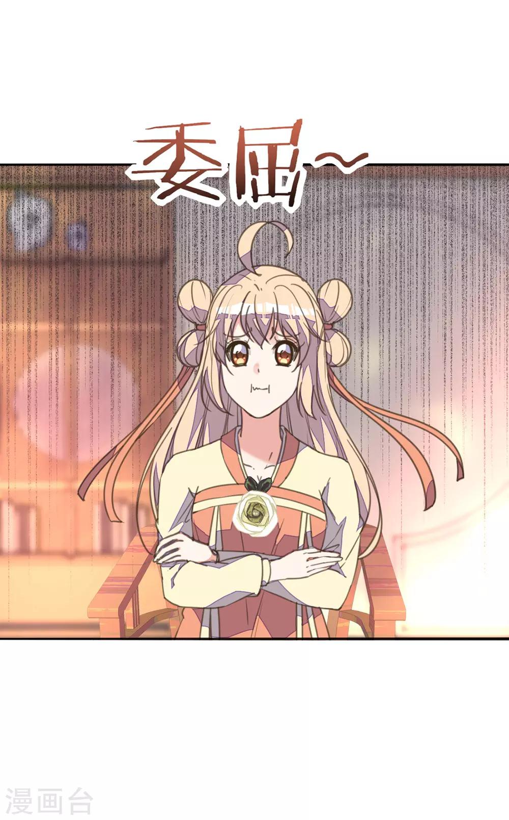 第28话 黑暗料理太销魂-第32话