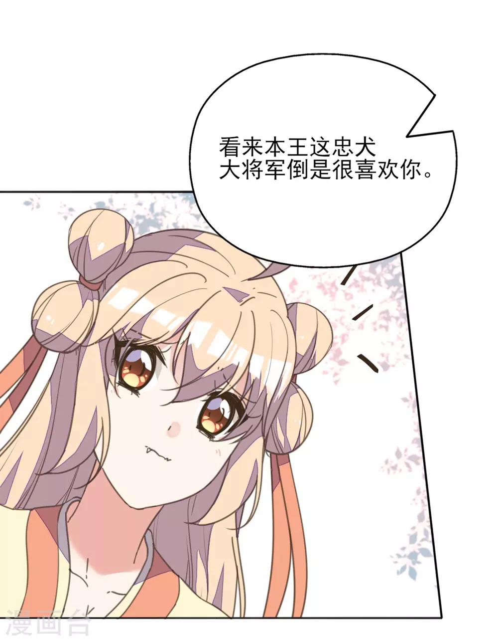 第28话 黑暗料理太销魂-第32话