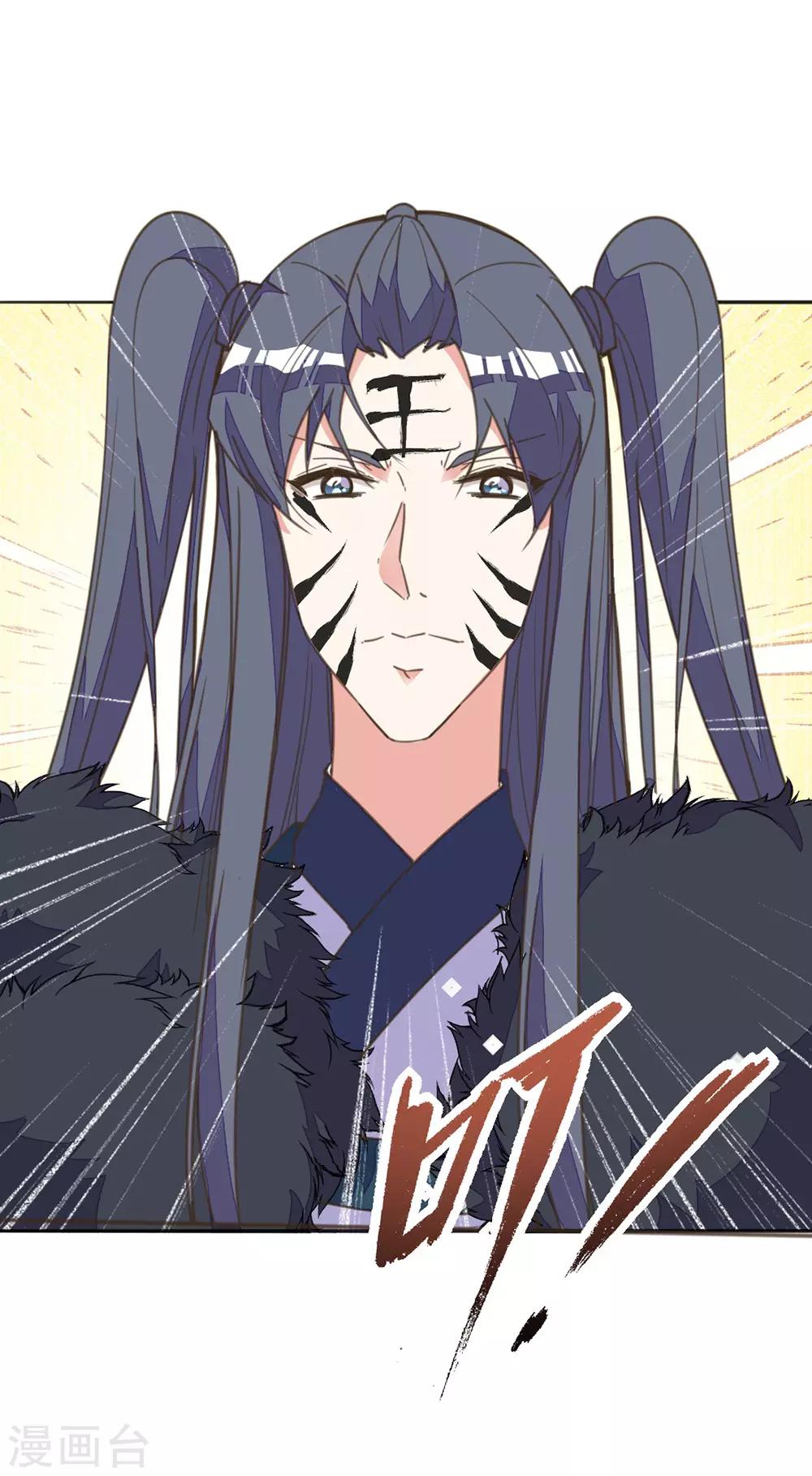 第30话 王爷宠妻有妙招-第34话
