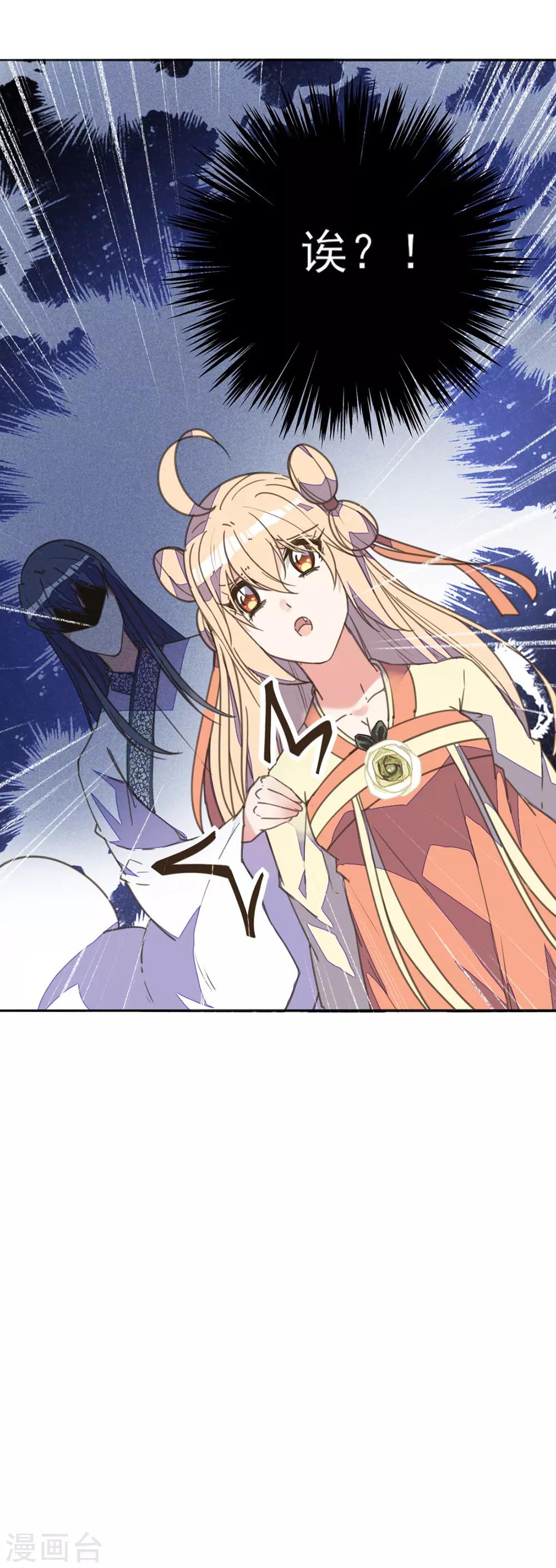 第30话 王爷宠妻有妙招-第34话