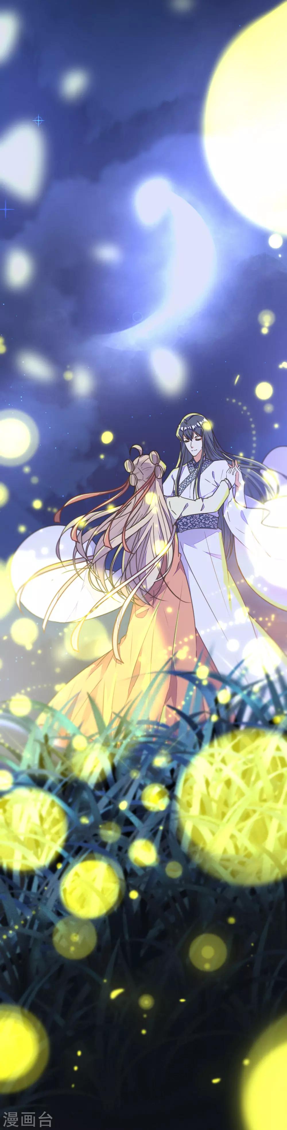 第30话 王爷宠妻有妙招-第34话