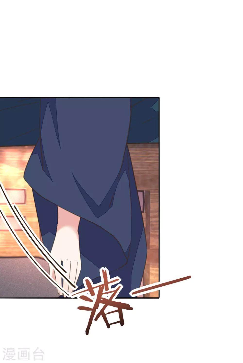第30话 王爷宠妻有妙招-第34话