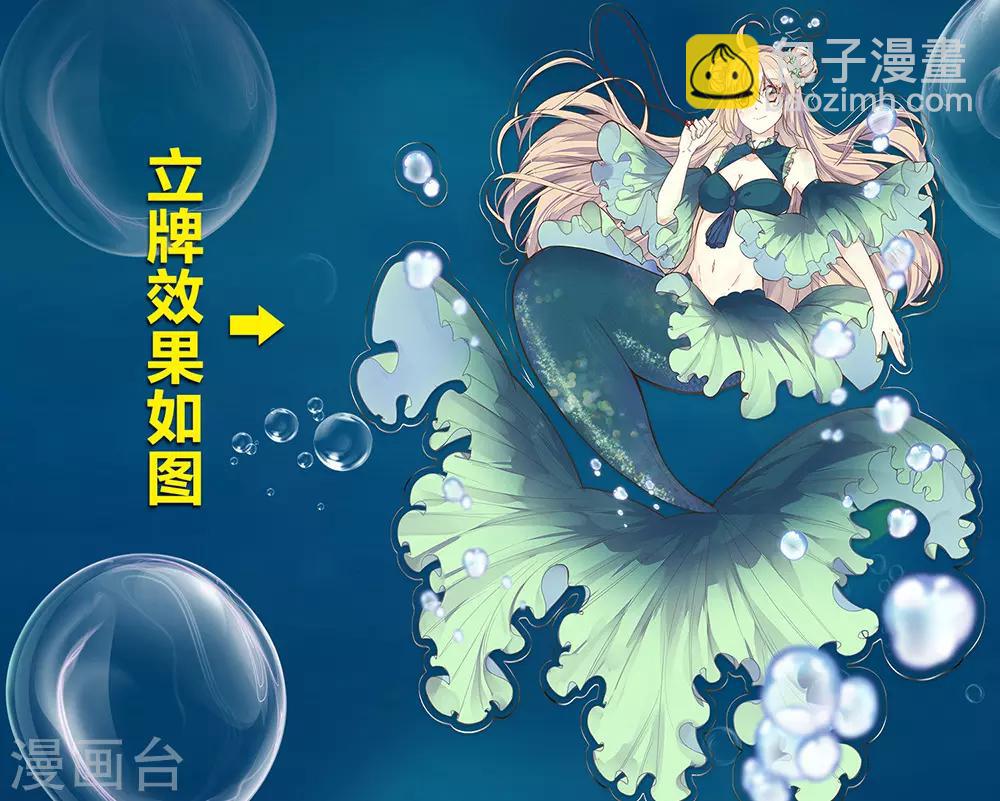 第30话 王爷宠妻有妙招-第34话