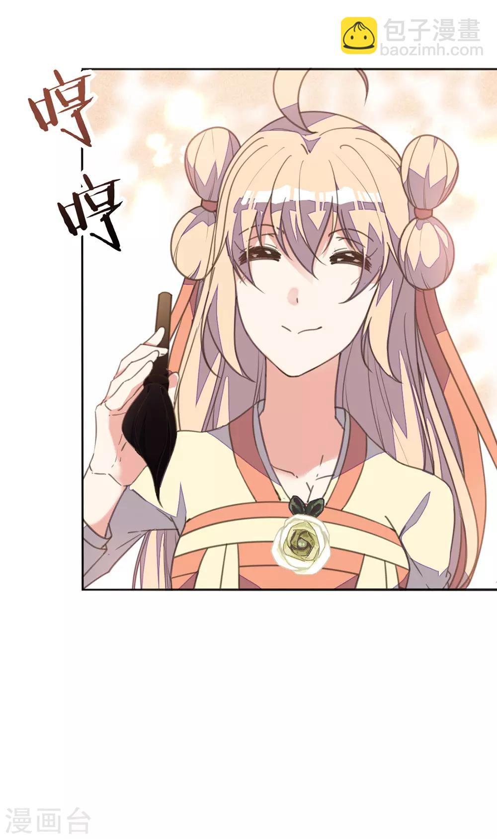 第30话 王爷宠妻有妙招-第34话