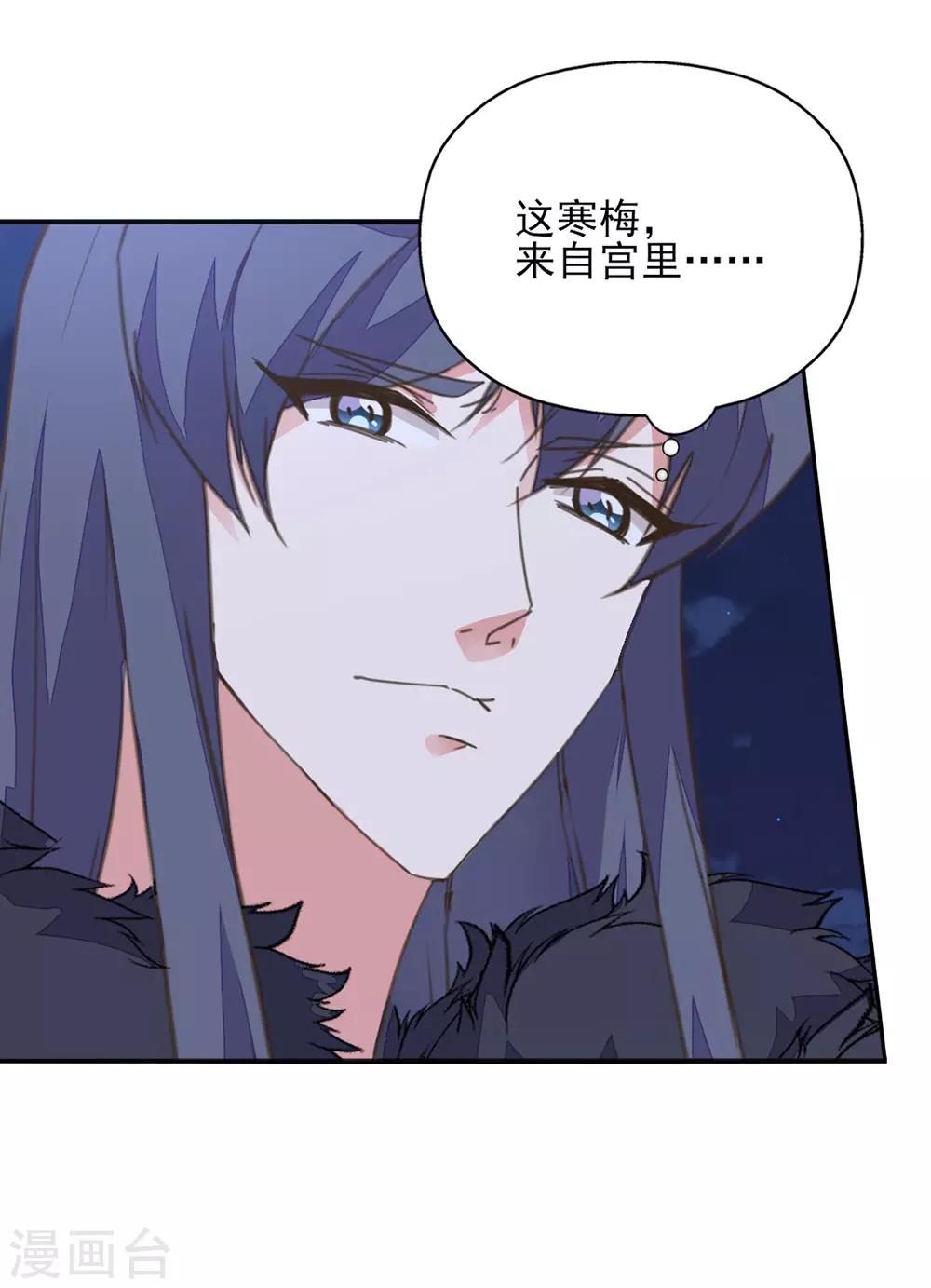 第34话 夫妻携手擒刺客-第38话
