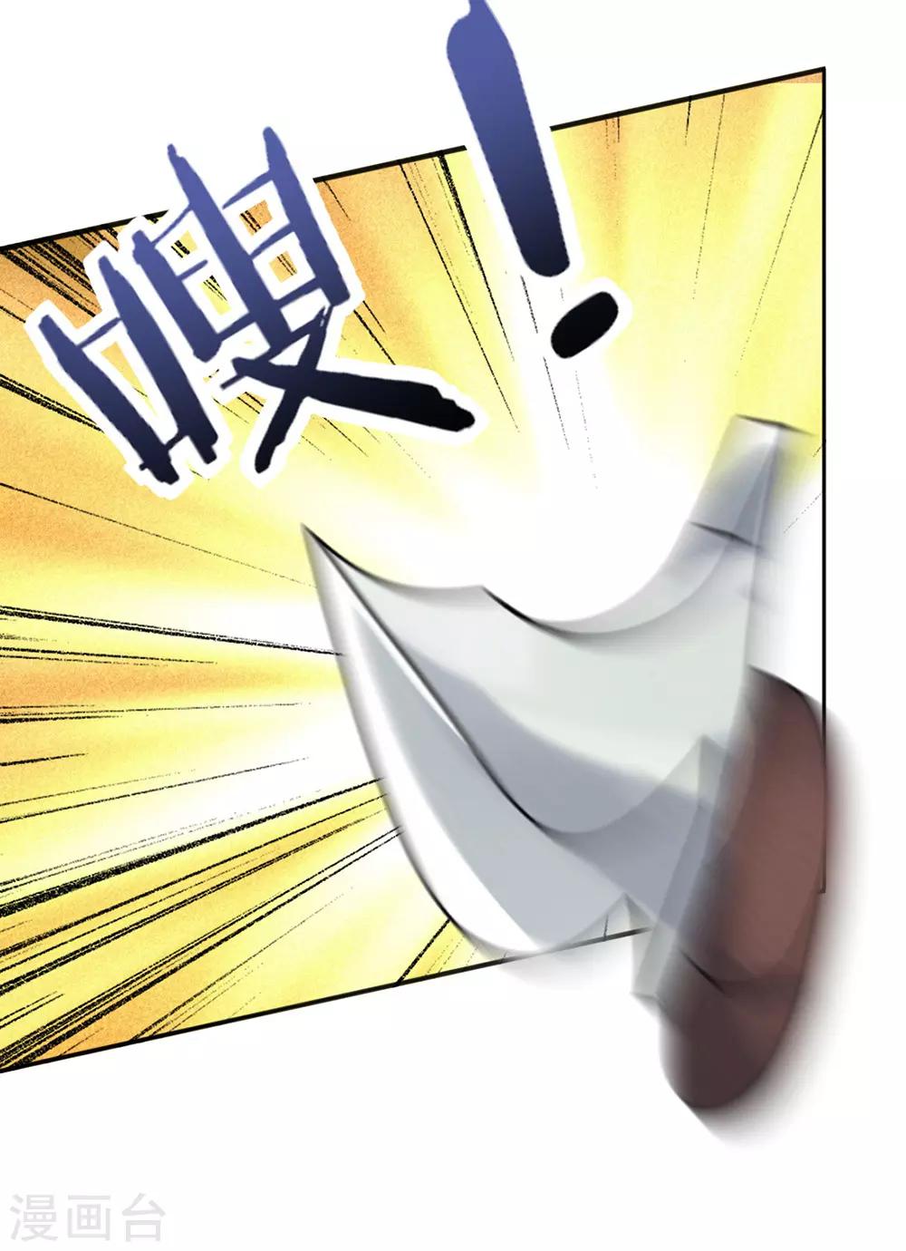 第34话 夫妻携手擒刺客-第38话
