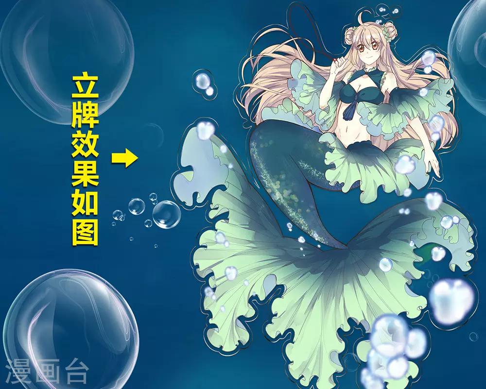 第36话 染血白鸽引猜忌-第40话