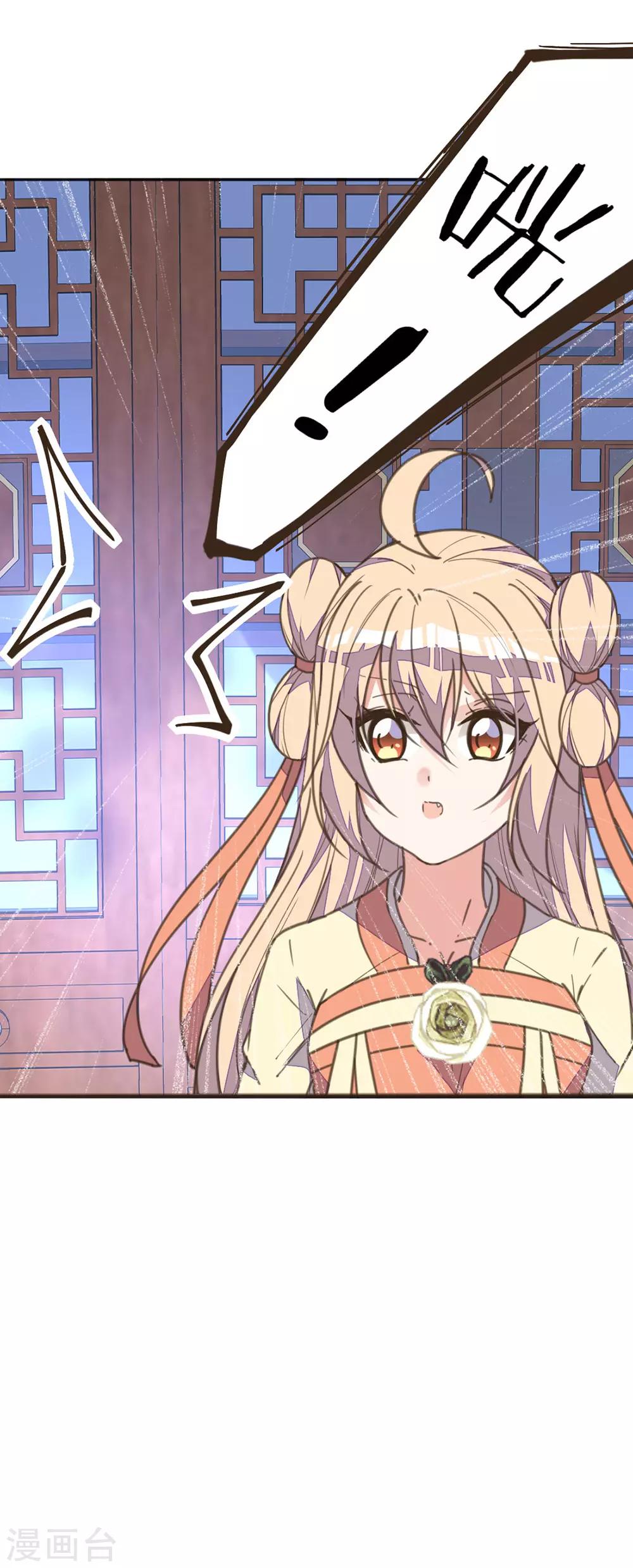 第36话 染血白鸽引猜忌-第40话