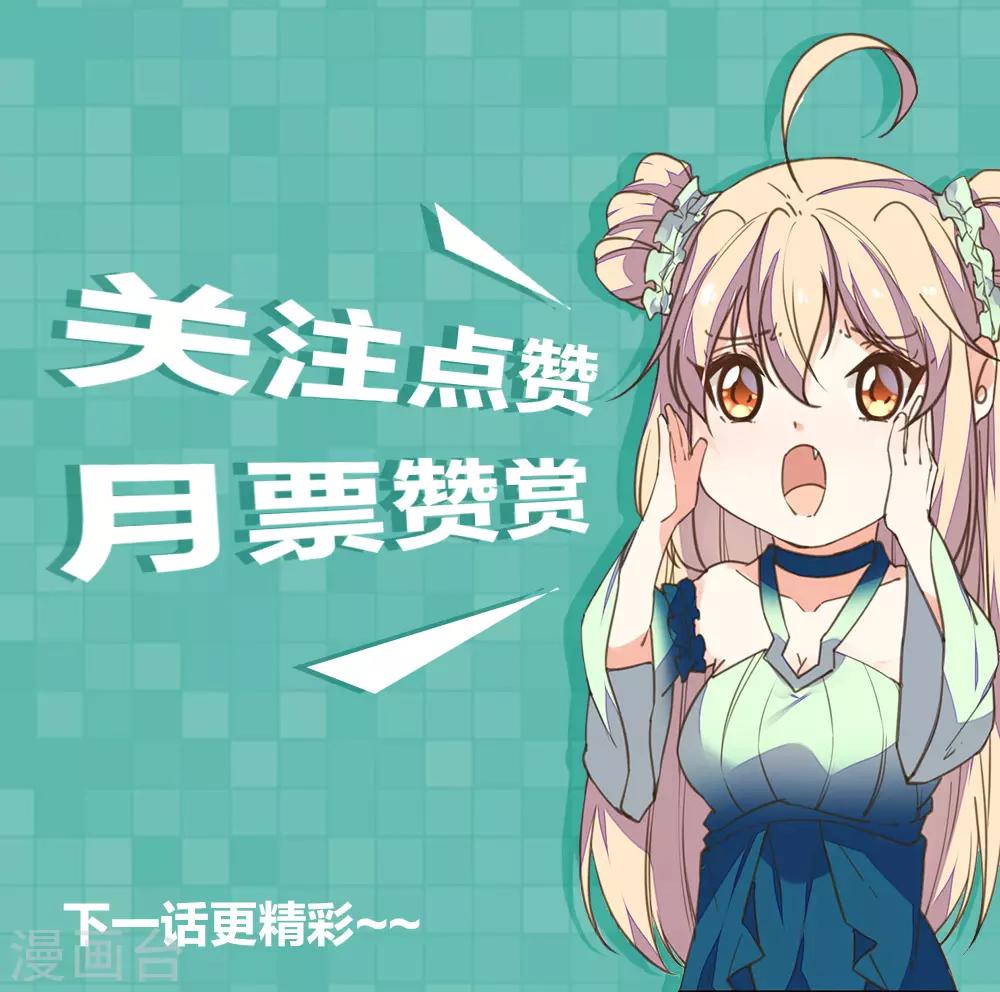 第38话 出游散心遇情敌-第42话
