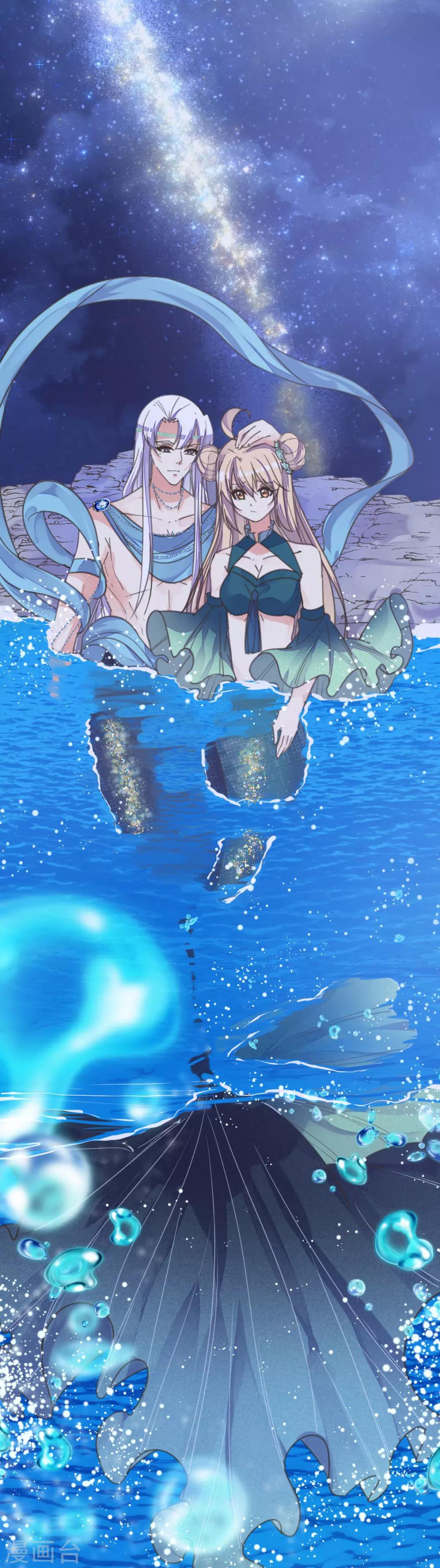 第二季第1话 深情告白破误解-第48话
