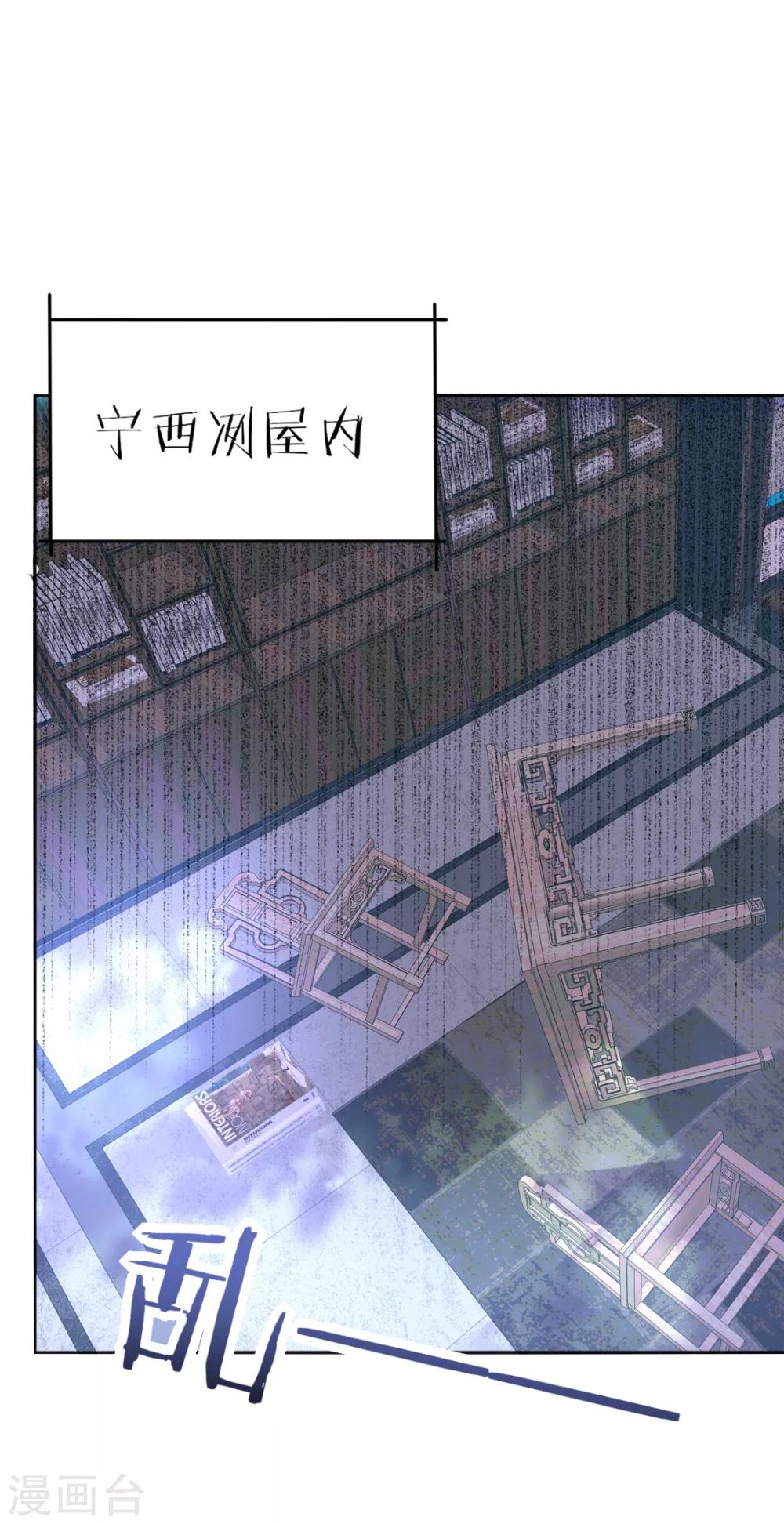 第二季第1话 深情告白破误解-第48话