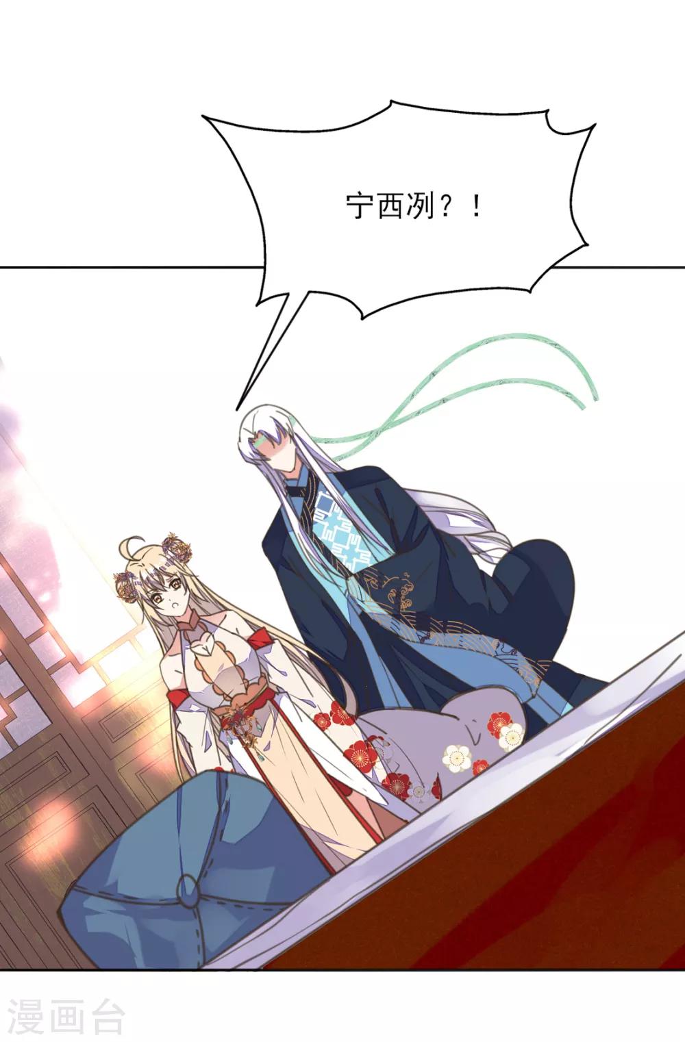 第二季第1话 深情告白破误解-第48话