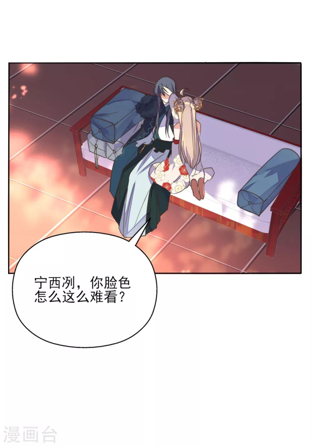 第二季第1话 深情告白破误解-第48话